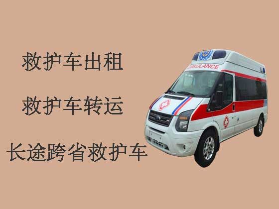 九江转院长途救护车出租护送病人回家